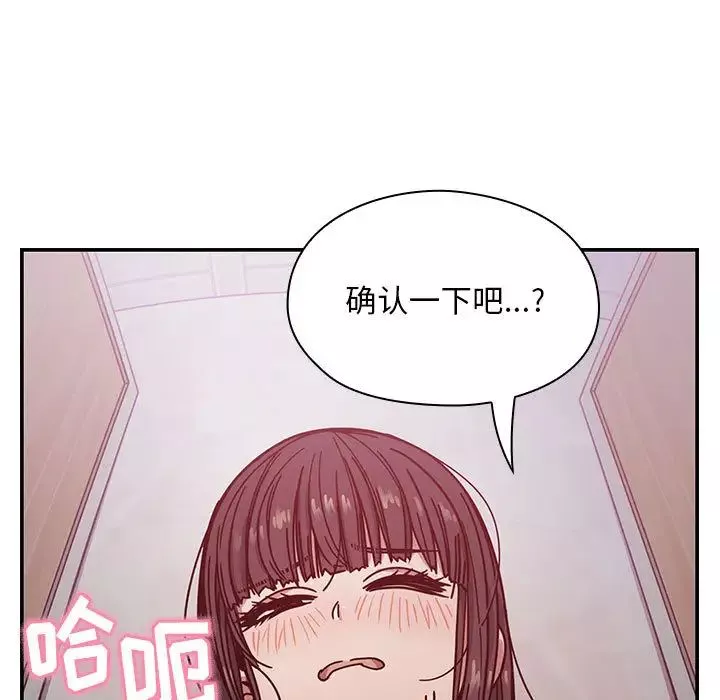 罪與罰第11話
