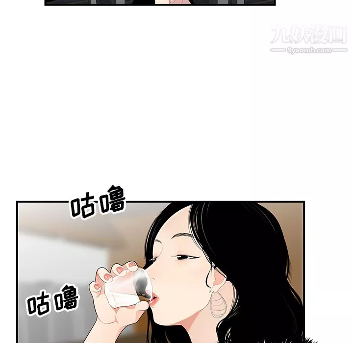 性爱百分百-第21话 - 图片 70