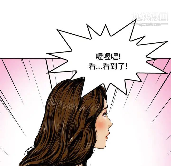 金钱的魅力第1话