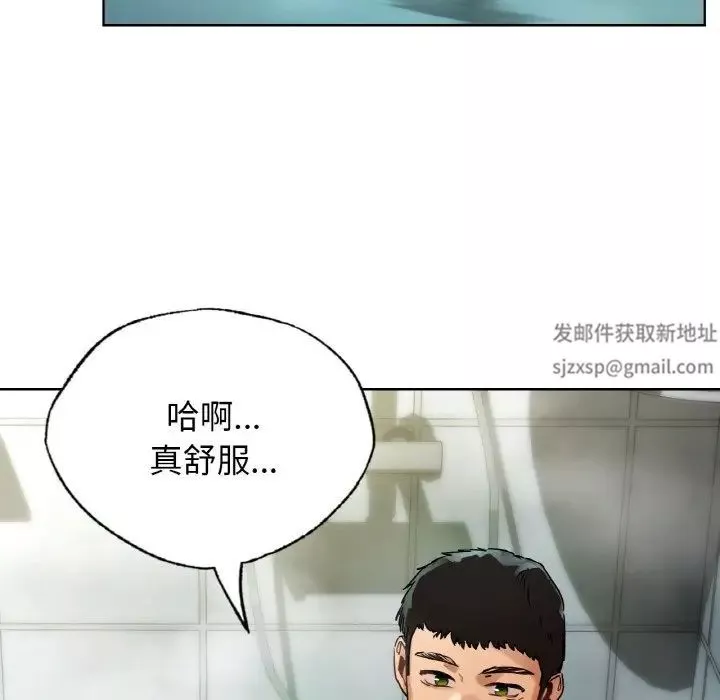 首尔行-第24话 - 图片 28