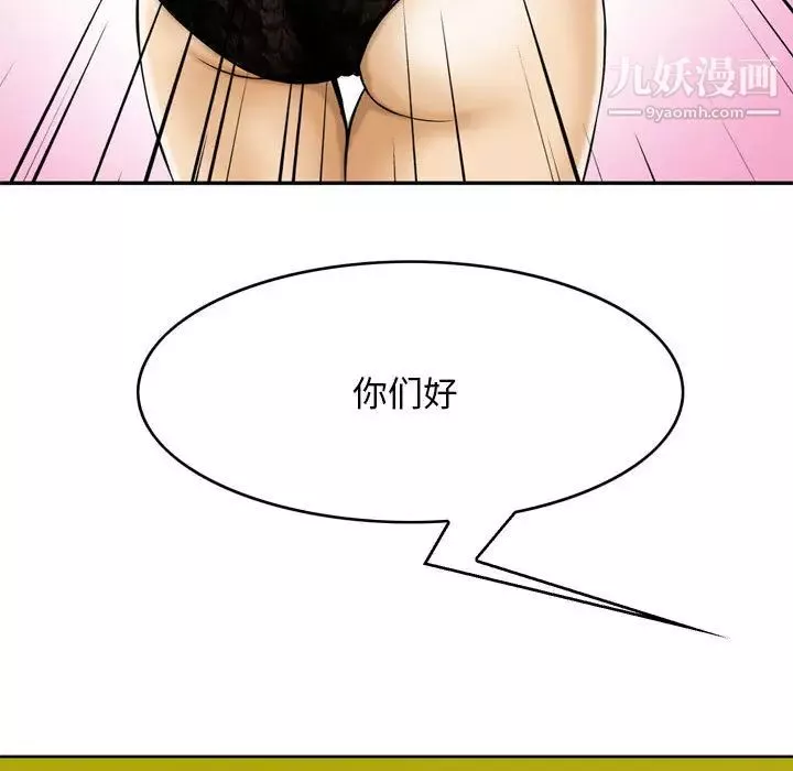 金錢的魅力第1話