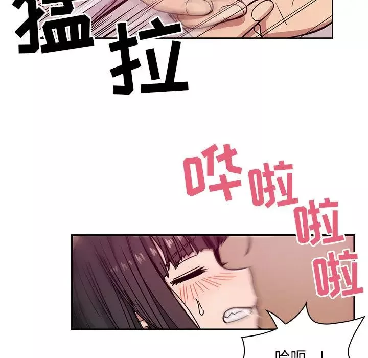 罪與罰第11話