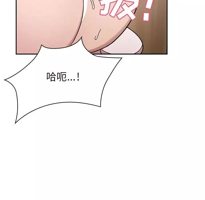 罪与罚-第11话 - 图片 55