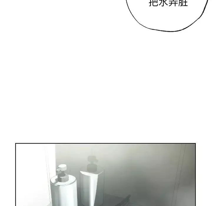 首尔行-第24话 - 图片 38