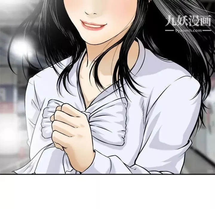金錢的魅力第1話
