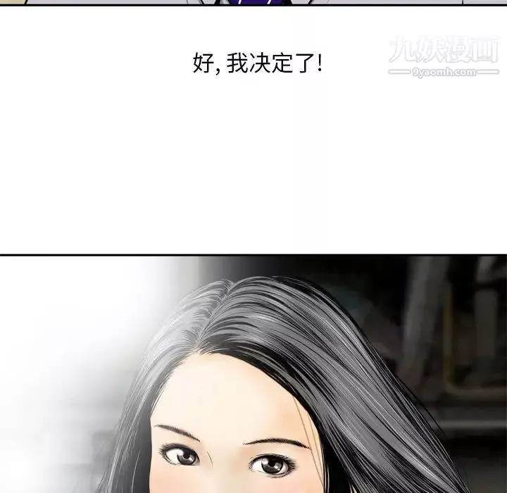 金錢的魅力第1話
