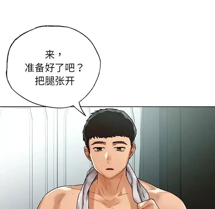 首尔行-第24话 - 图片 42