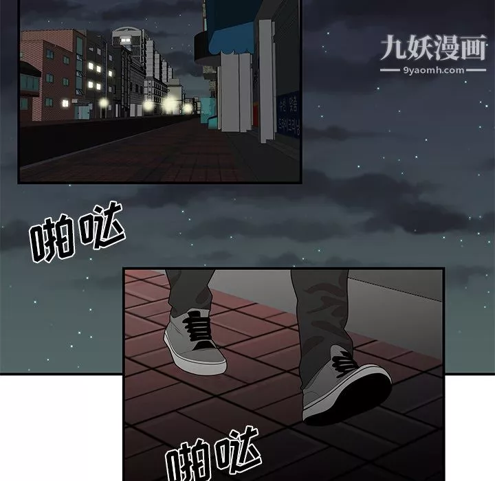 性爱百分百-第21话 - 图片 88