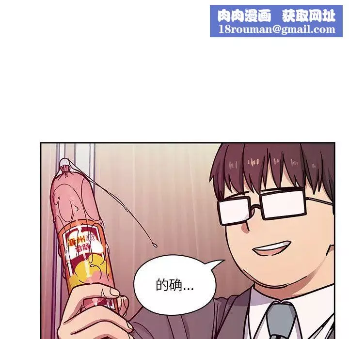 罪與罰第11話