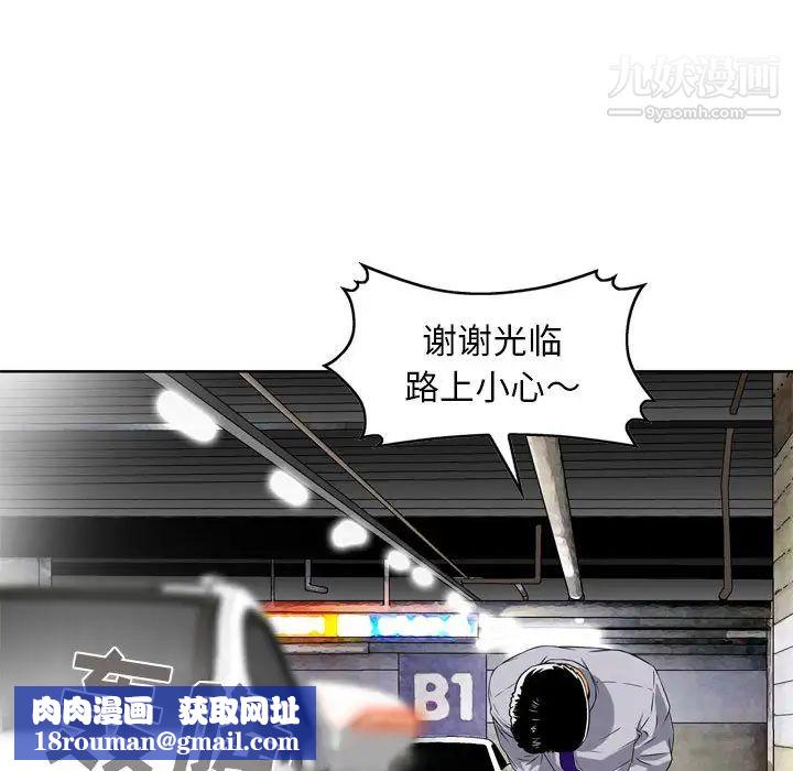 金钱的魅力第1话