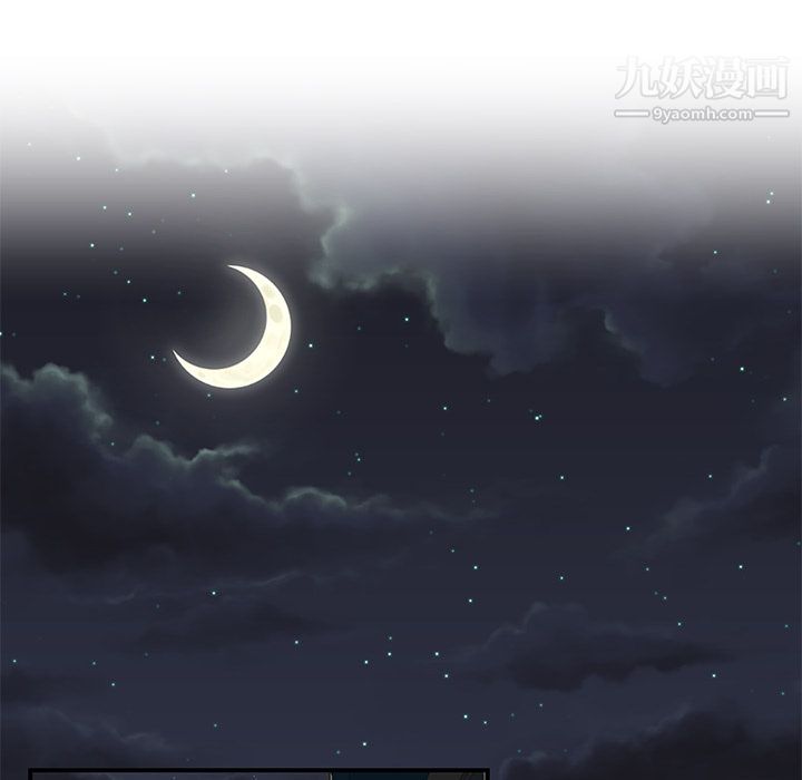 性爱百分百第21话