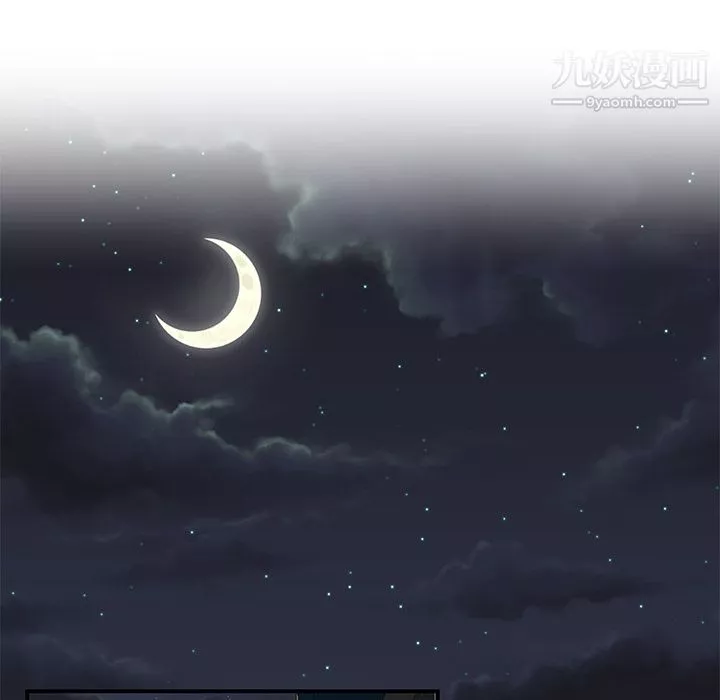 性愛百分百第21話
