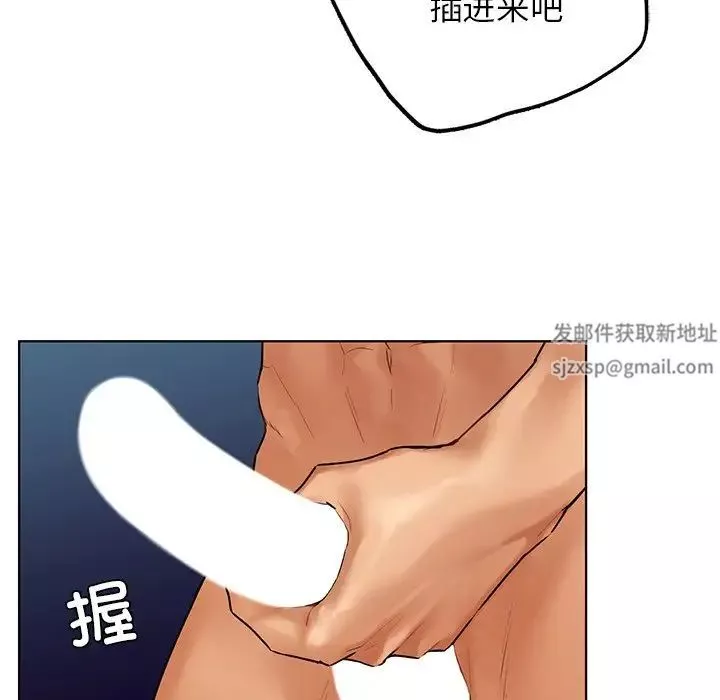 首尔行第24話