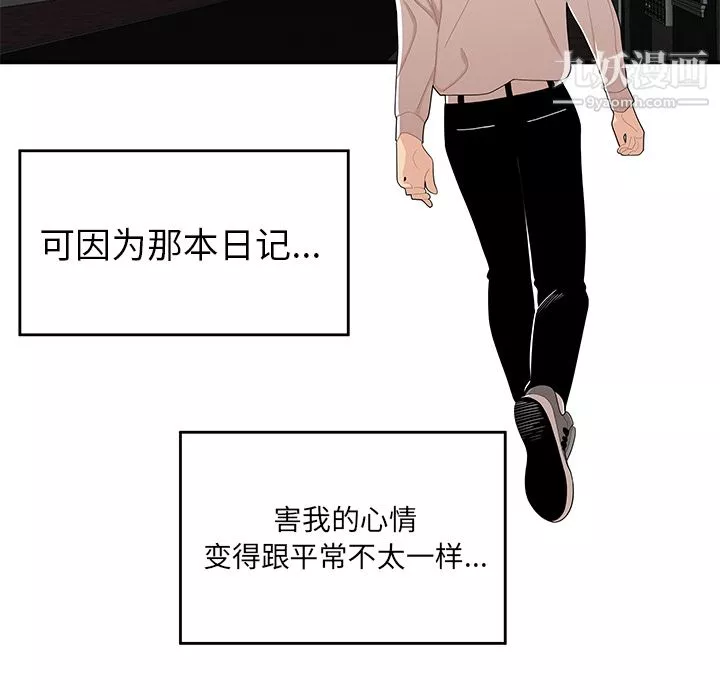 性愛百分百第21話