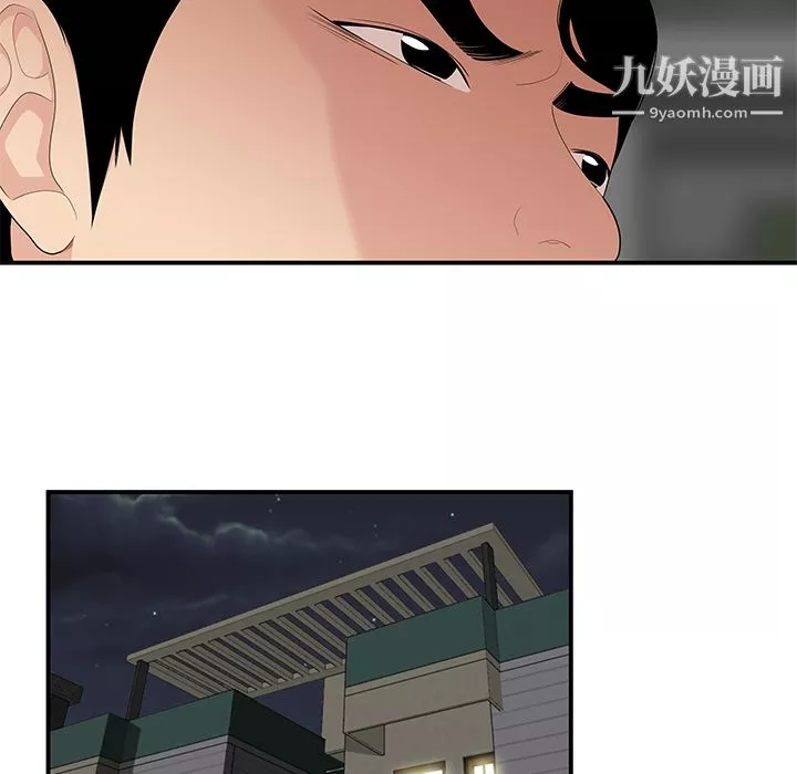 性愛百分百第21話