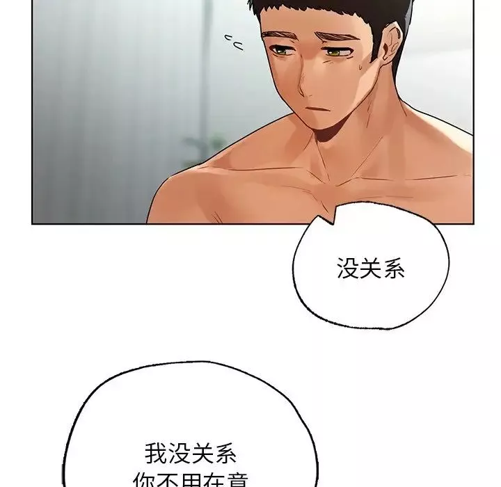 首尔行第24話