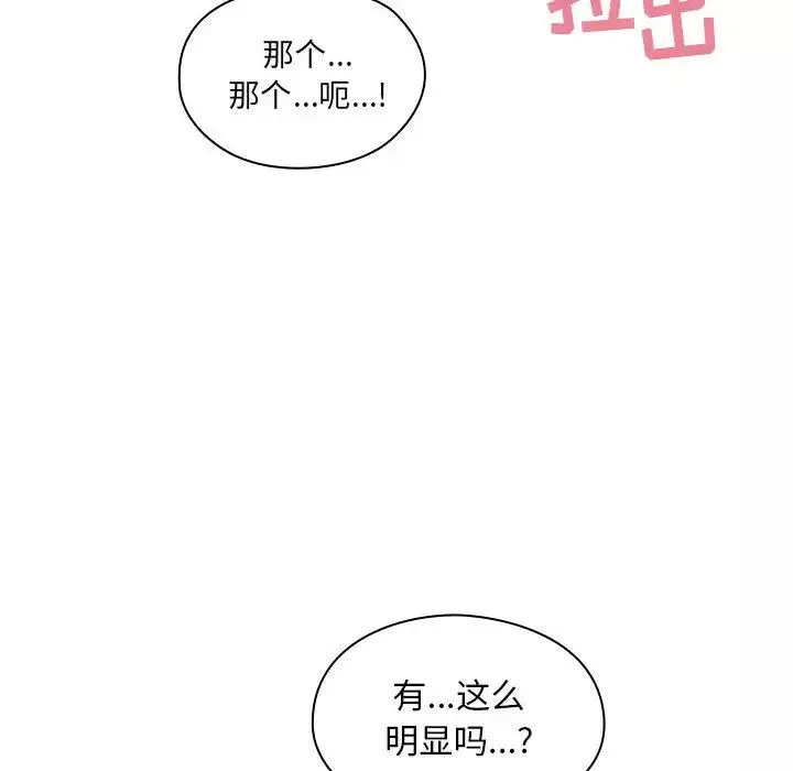 罪與罰第11話