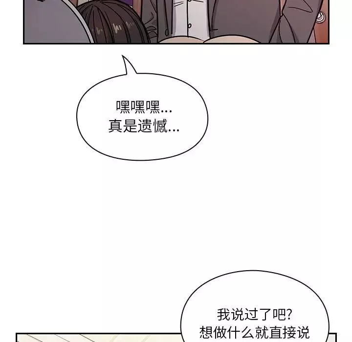 罪與罰第11話