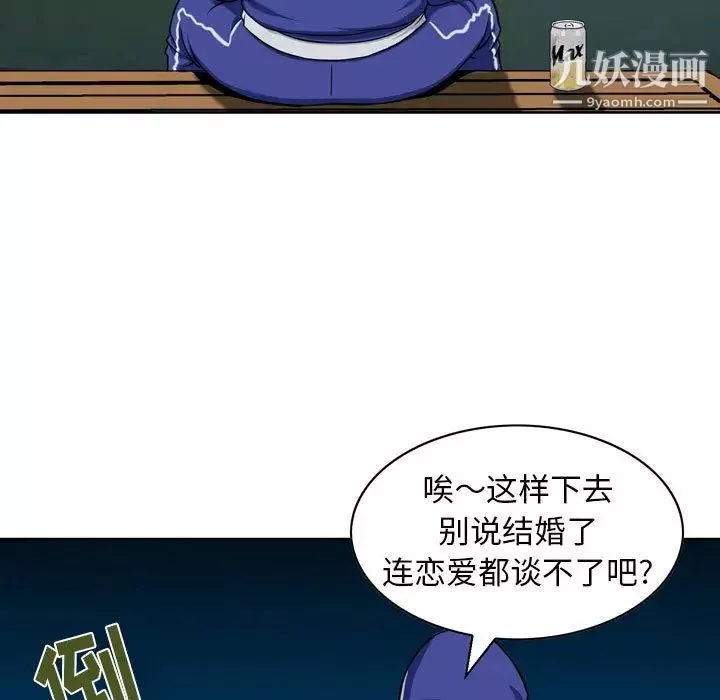 金錢的魅力第1話