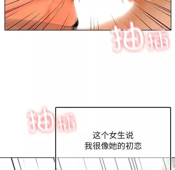 首尔行第24話