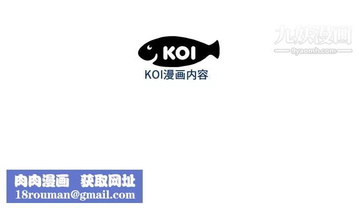 性爱百分百-第21话 - 图片 107