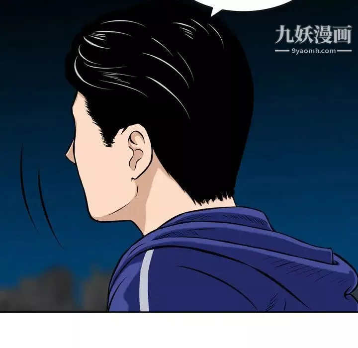 金錢的魅力第1話
