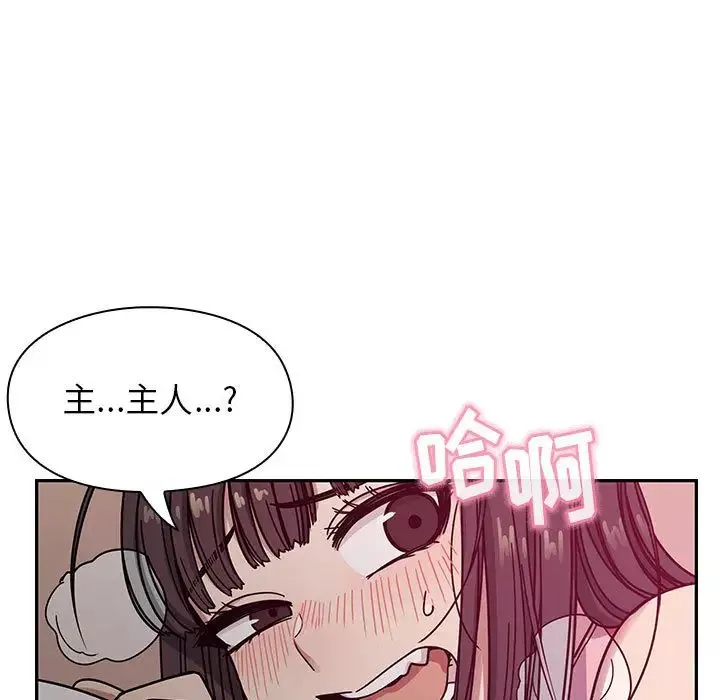 罪與罰第11話