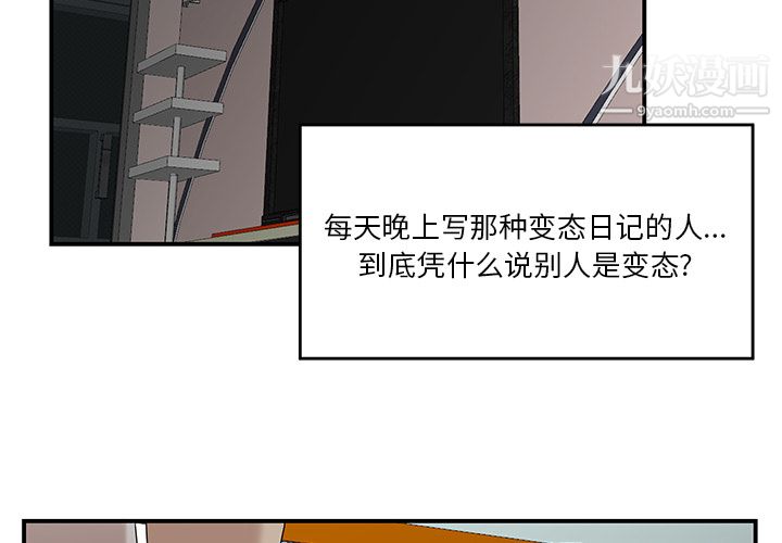 性爱百分百第22话