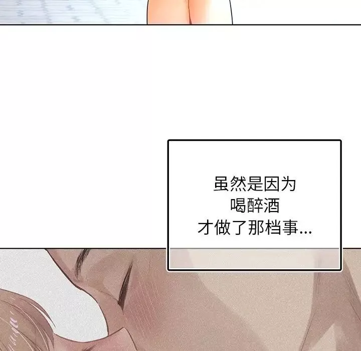 首尔行-第24话 - 图片 73
