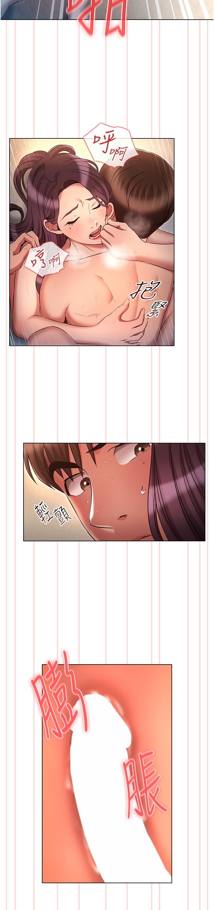 鲁蛇的多重宇宙第41话-把上司当洩慾玩具