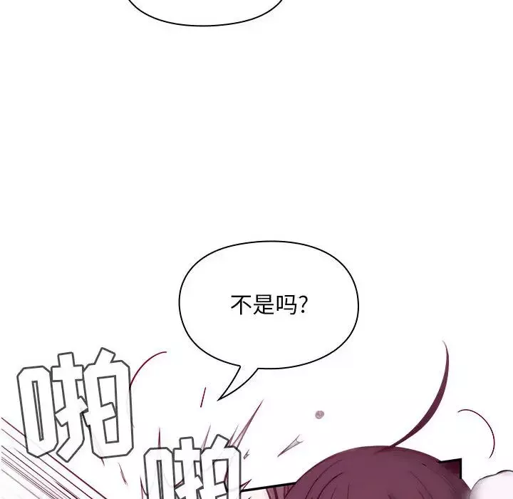 罪與罰第11話