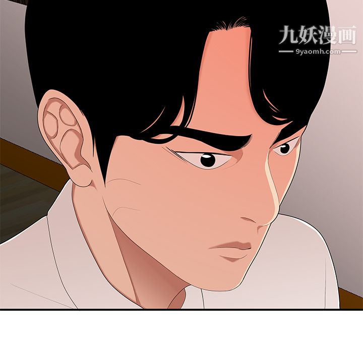 性爱百分百第22话