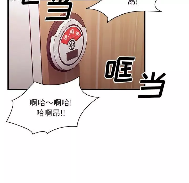 罪與罰第11話