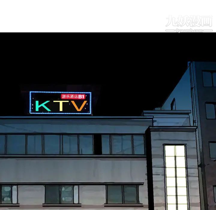 金钱的魅力第1话