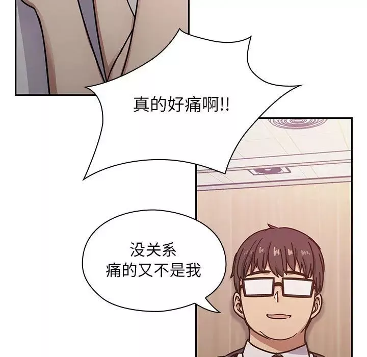 罪與罰第11話