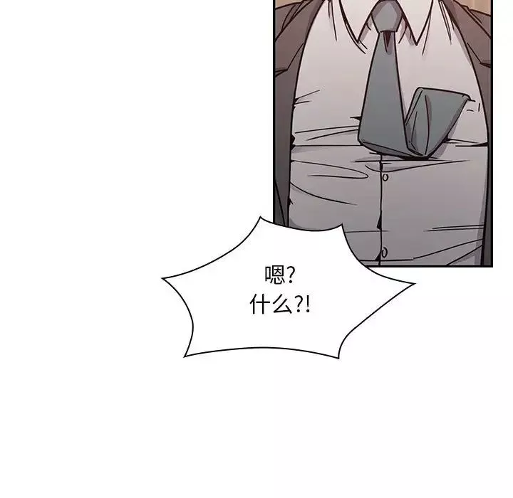 罪与罚-第11话 - 图片 96