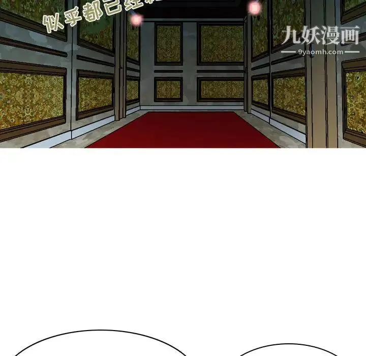 金錢的魅力第1話