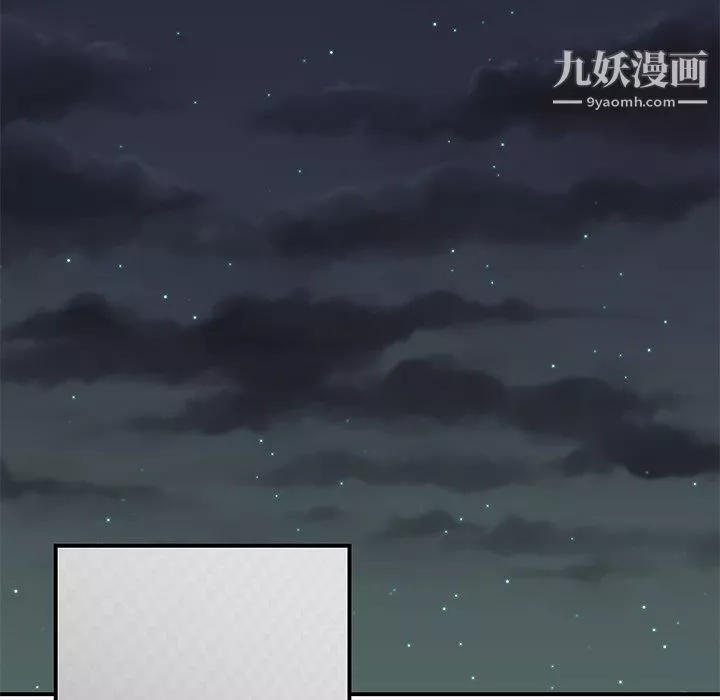 性愛百分百第22話