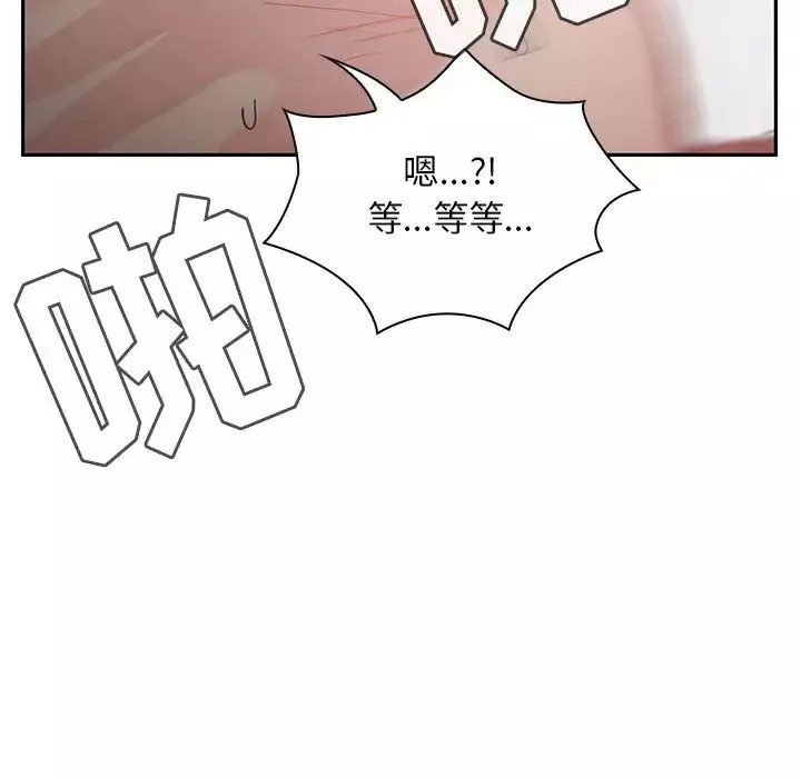 罪与罚-第11话 - 图片 98