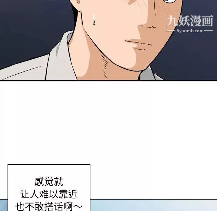 金錢的魅力第1話