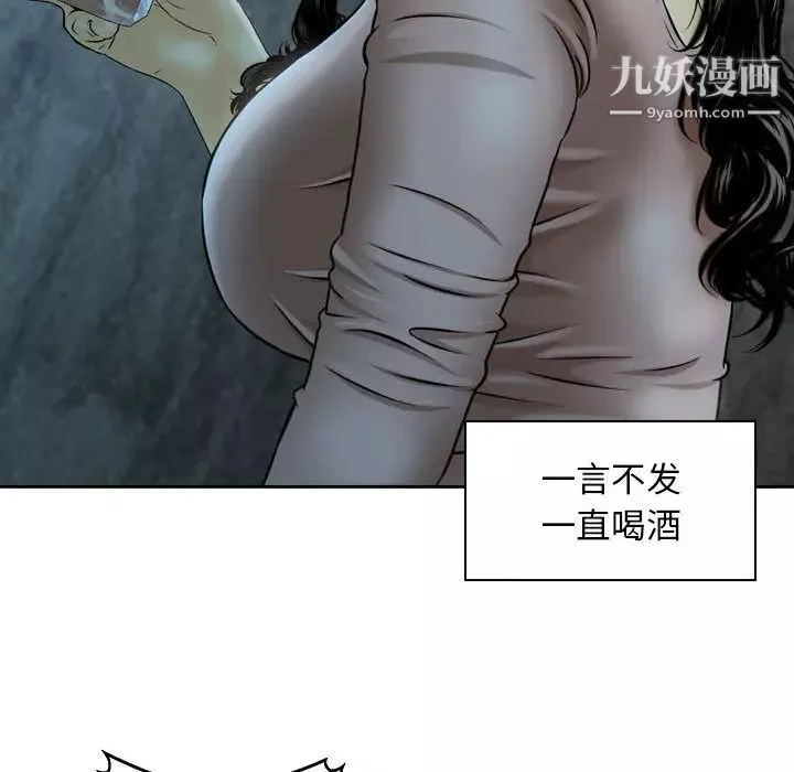 金錢的魅力第1話