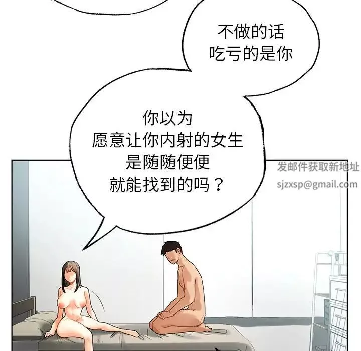 首尔行-第24话 - 图片 89