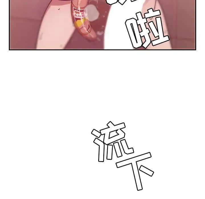 罪與罰第11話