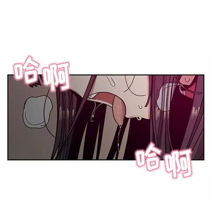 罪與罰第11話