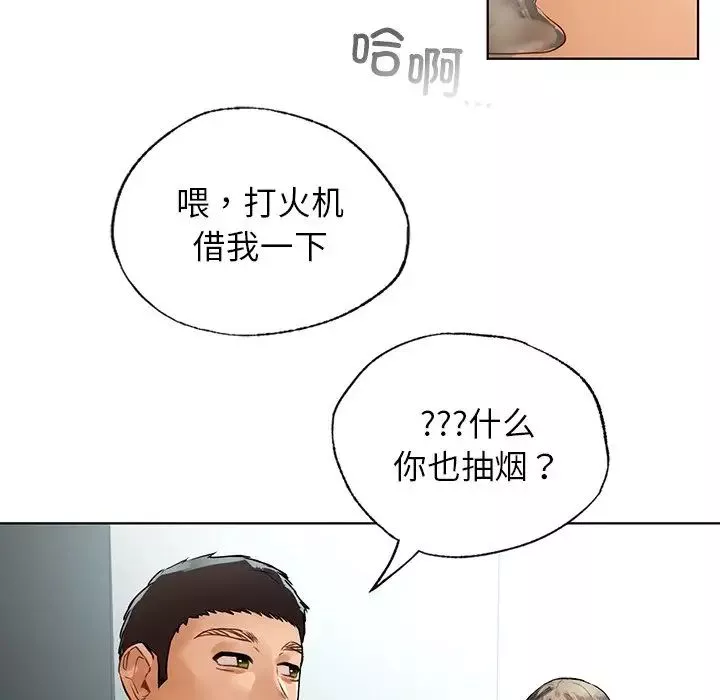 首尔行第24話