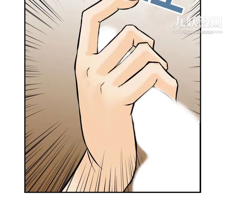 金錢的魅力第1話