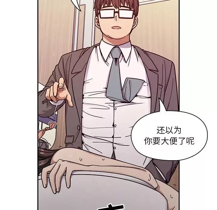 罪與罰第11話