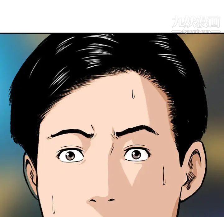 金钱的魅力第1话