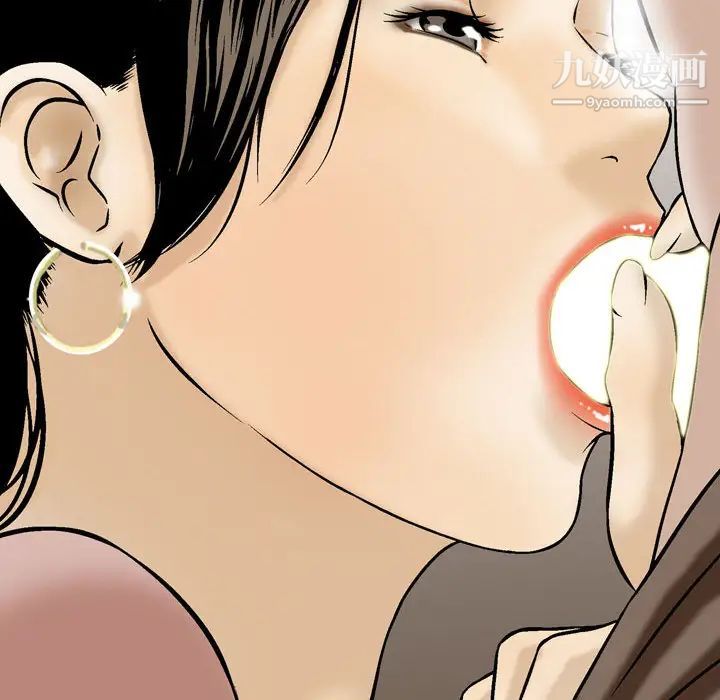 金錢的魅力第1話