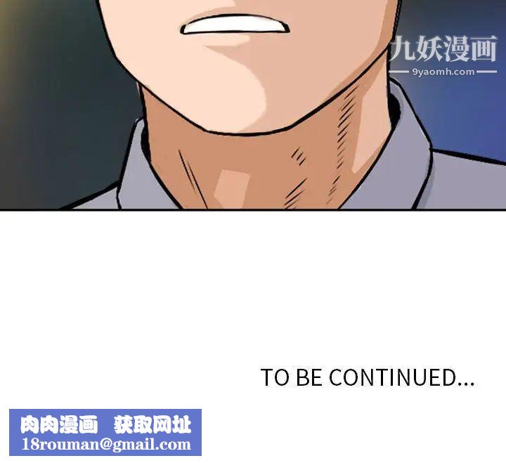 金钱的魅力第1话